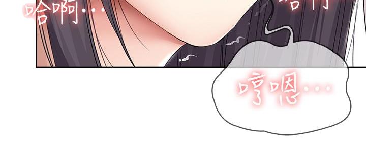 极速漫画网官网漫画,第116话85图