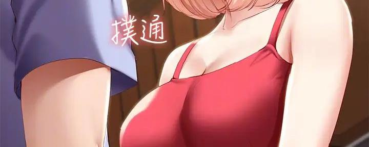 寄宿的日子漫画漫画,第133话7图