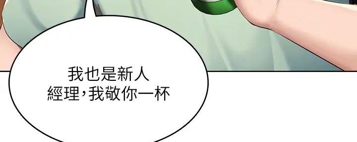 你是我兄弟的作者漫画,第10话 10_提问2图