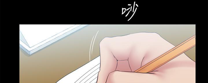 小裤裤笔记漫画版漫画,第69话94图