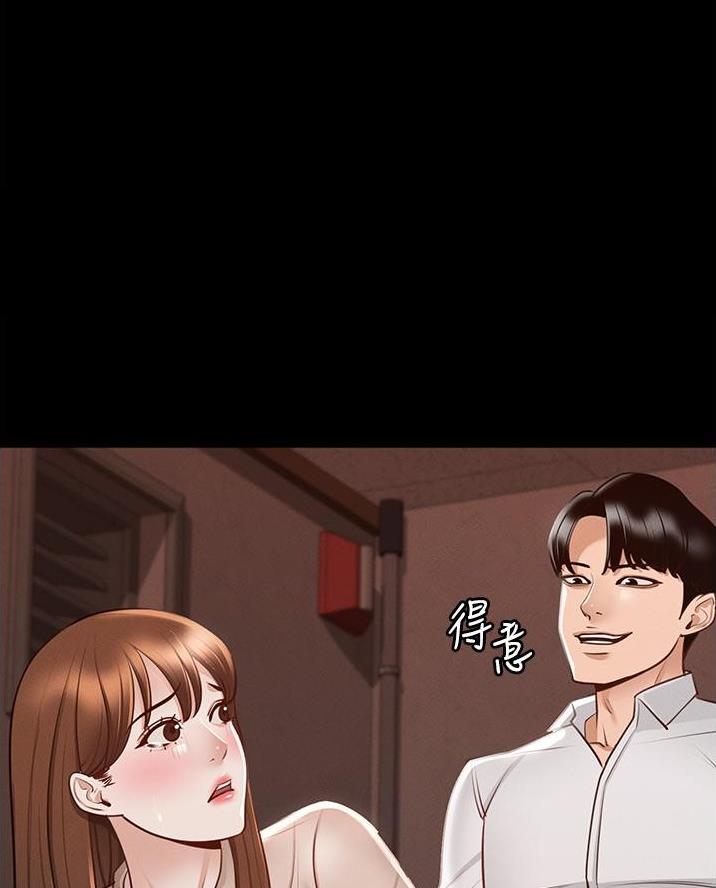校霸的跟班漫画漫画,第231章重回身体4图
