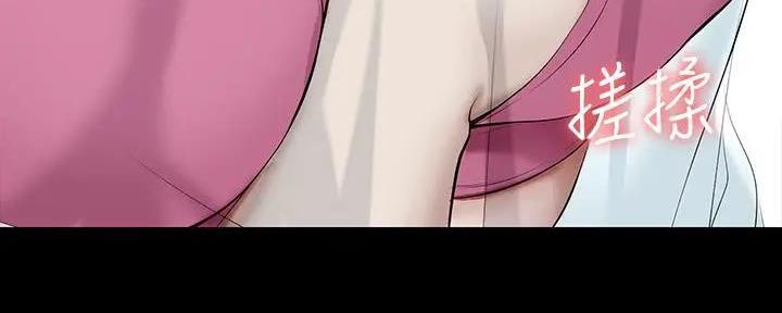 极速漫画网官网漫画,第118话44图