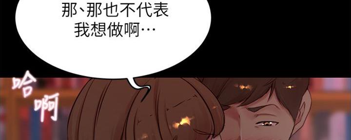 小裤裤笔记漫画漫画,第70话31图