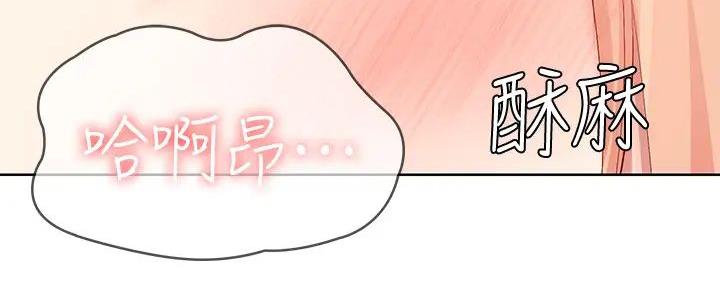 宿舍漫画全集漫画,第120话54图