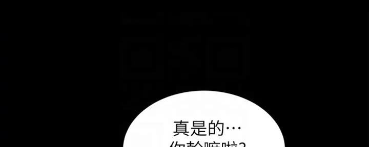 小裤裤笔记漫画漫画,第64话6图