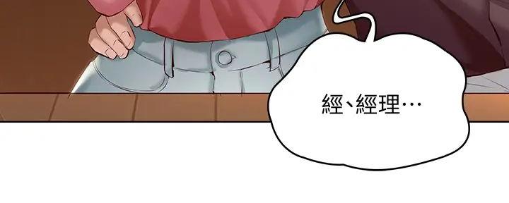 寄宿漫画画免费读漫画下拉式土豪漫画83漫画,第122话104图