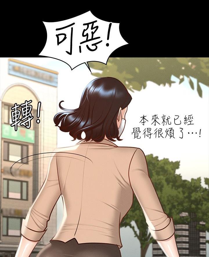 零距离聊天室漫画免费全集漫画,第12章真的很温柔4图