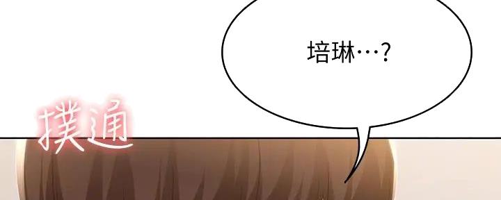 电话那边的爱作文漫画,第61话 61_感受6图