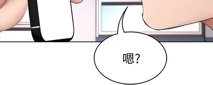 国外寄宿漫画漫画,第113话89图