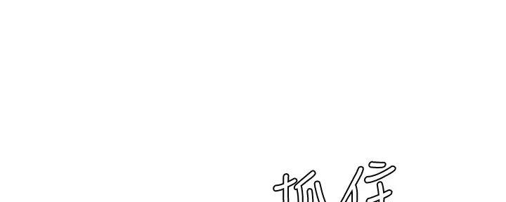 寄宿漫画漫画,第115话7图