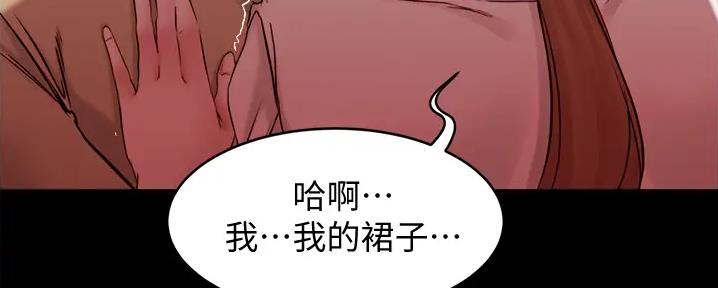 掠夺婚姻漫画全集免费漫画,第12章：我不想听1图