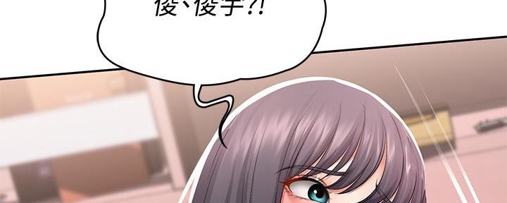 极速漫画网官网漫画,第116话41图