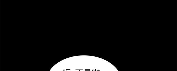 小裤裤笔记漫画版漫画,第69话28图