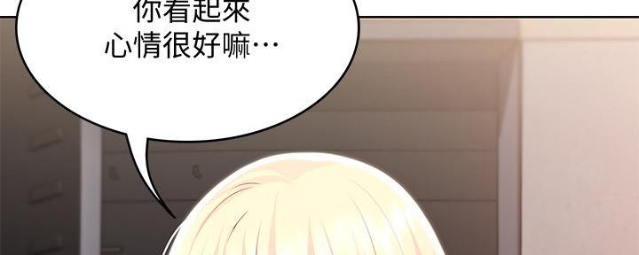 寄宿漫画漫画,第129话76图