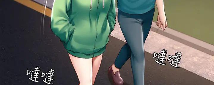 极速漫画网官网漫画,第119话52图