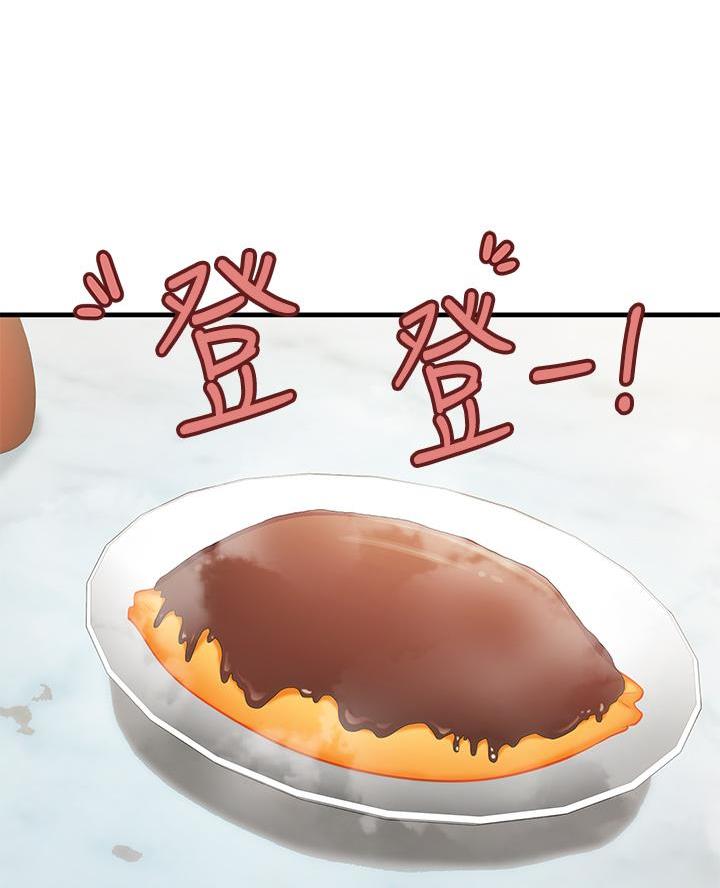 惊天漫画结局漫画,第11章：年龄9图