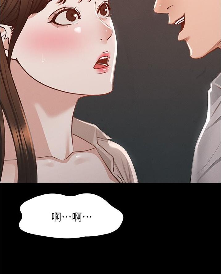 校霸的跟班漫画漫画,第159章没变6图