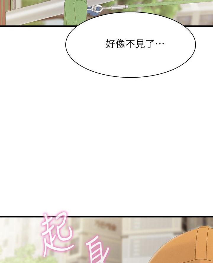 生活穷苦的 漫画图片漫画,第16章：追上步伐（完结）5图