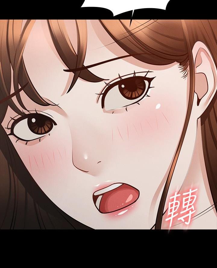 零距离网络漫画漫画,第28章我会珍惜你的4图