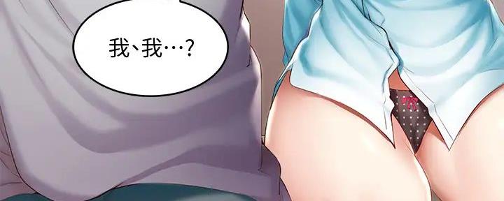 快餐式的恋爱是什么意思漫画,第135话 135_希望3图