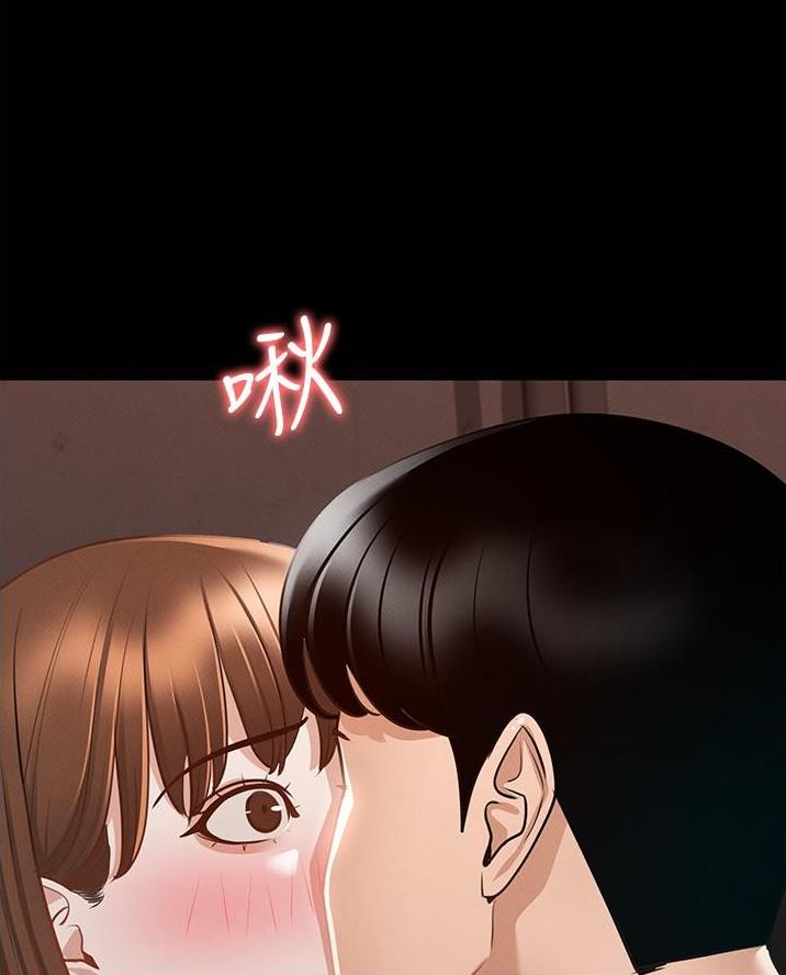 校霸的跟班漫画漫画,第247章不要忘记我4图