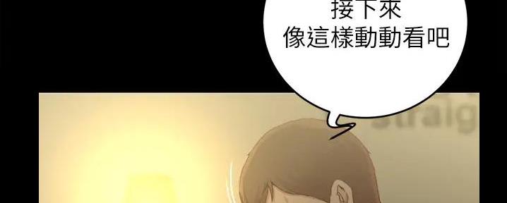 小裤裤笔记漫画免费无删减漫画,第81话49图