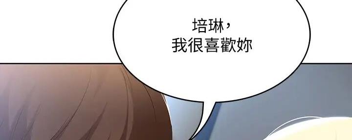 电话那一边漫画漫画,第78话 78_真的变了6图