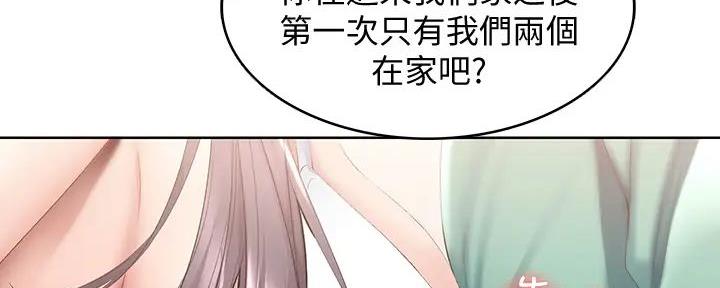 盒饭快餐漫画漫画,第131话 131_单相思3图