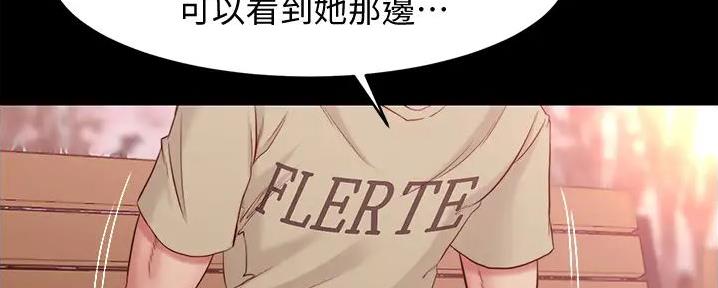 小裤裤笔记漫画免费无删减漫画,第79话57图