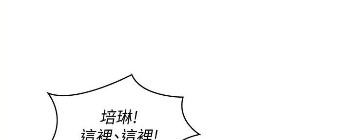 帝王漫画图漫画,第81话 81_条件2图