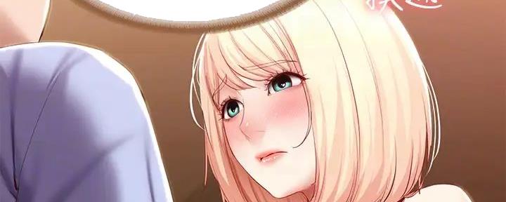 寄宿的日子漫画漫画,第133话2图