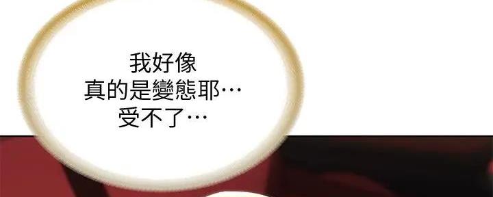 极速漫画网官网漫画,第118话30图