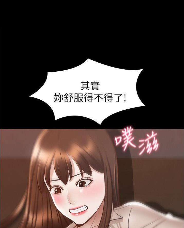 校霸的跟班漫画漫画,第89章我们是老朋友了~8图