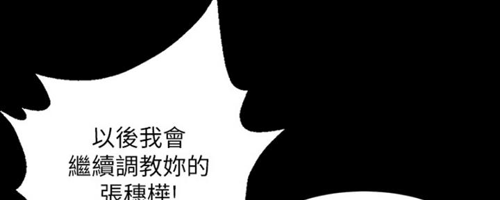 小裤裤笔记的漫画漫画,第68话66图