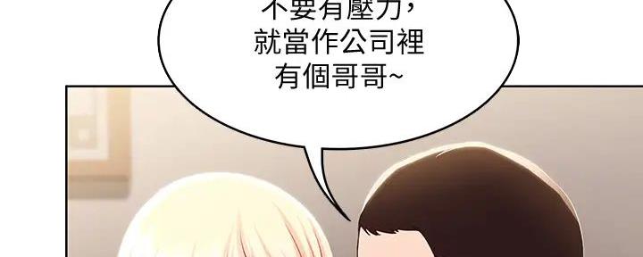 暂著芒鞋归故丘漫画,第23话 23_保护证据6图