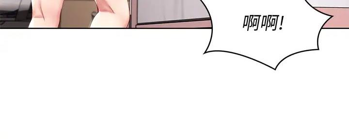 寄宿漫画漫画,第115话83图