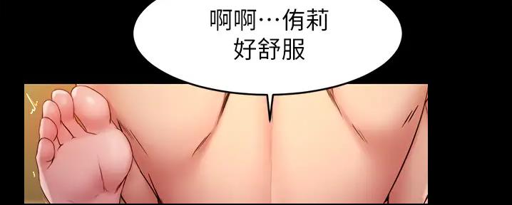 小裤裤笔记漫画漫画,第74话71图