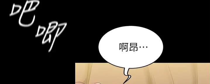 小裤裤笔记漫画漫画,第74话91图