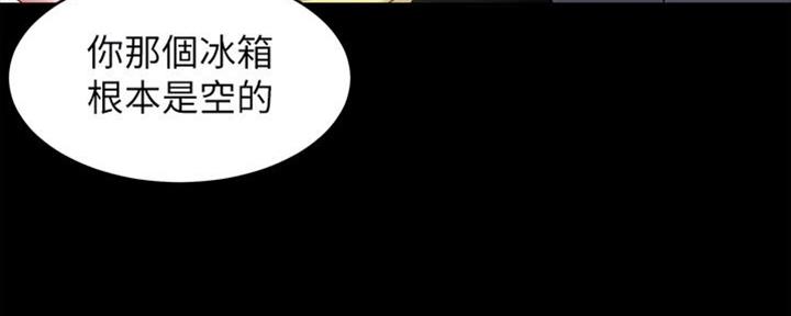 小裤裤笔记漫画版漫画,第69话115图