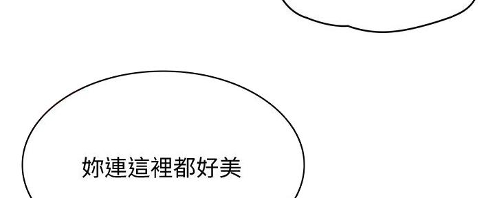极速漫画网官网漫画,第116话18图