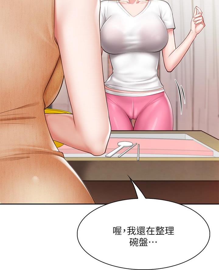 与疯子共舞漫画漫画,第52章：妹妹6图