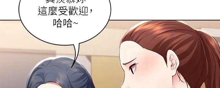 网红邻居漫画-第68章:喝醉在线阅读-贺贺漫画漫画,第25话 25_年轻1图