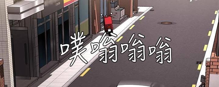 宿舍漫画全集漫画,第139话25图