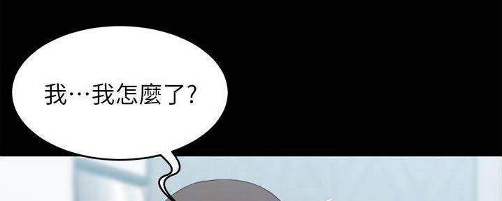 小裤裤笔记漫画在哪里看漫画,第83话100图