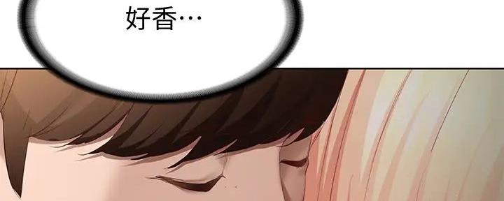 同居人漫画漫画,第12话 12_扑克脸4图