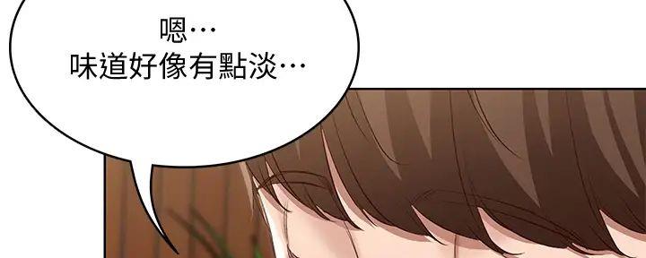校园恋爱系列漫画漫画,第9话 9_不记得6图