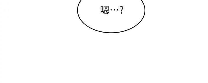 寄宿的日子漫画漫画,第133话27图