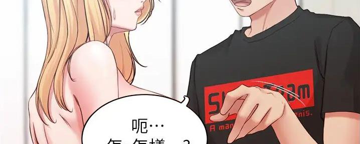 小裤裤笔记漫画漫画,第87话59图