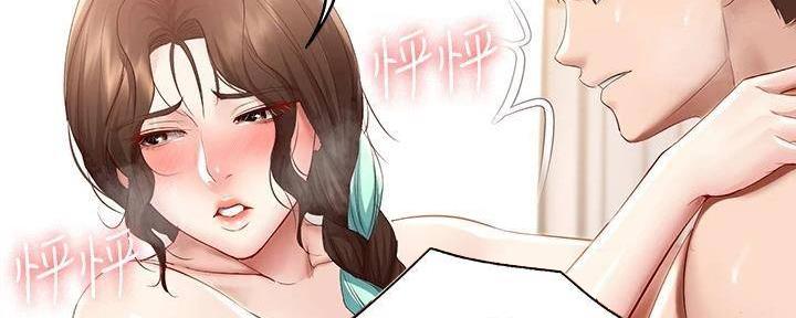 国外寄宿漫画漫画,第138话43图