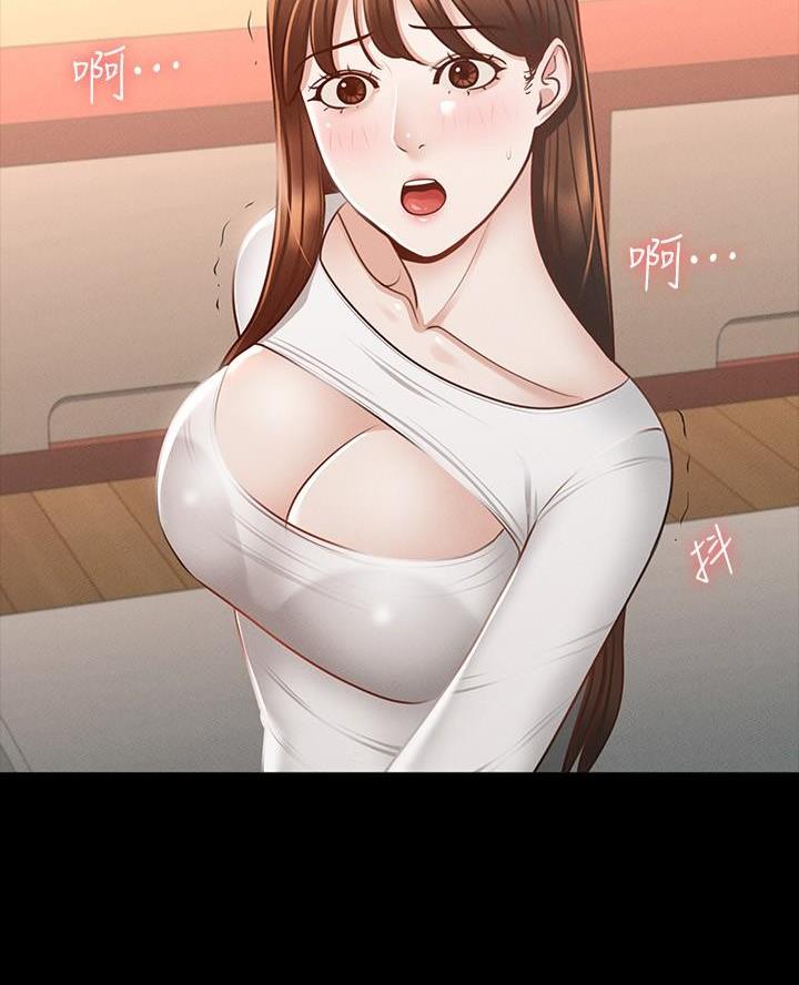 职场伪装漫画漫画,第52章入戏6图